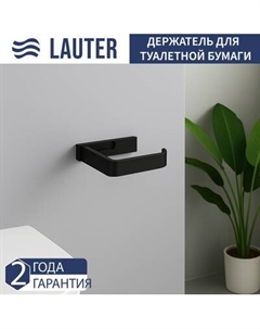 Держатель для туалетной бумаги Lauter 21SH7102