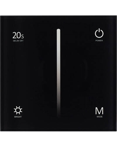 Выключатель Arlight SMART-P35-DIM-IN Black / 028113