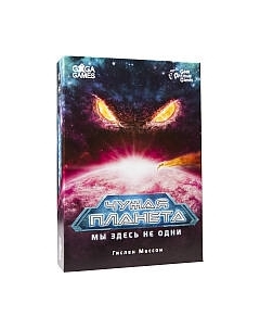 Настольная игра GaGa Чужая Планета Gaga
