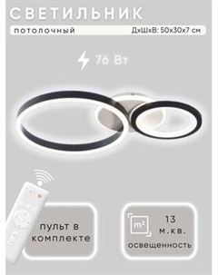 Люстра Aitin-Pro H9344/3 Aitin-pro