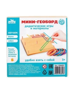 Бизиборд Лесная мастерская Мини-геоборд / 4966897