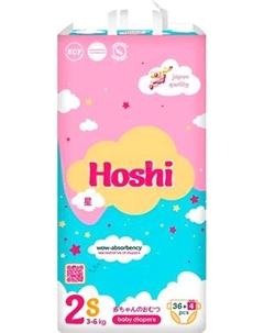 Подгузники детские Hoshi Baby Diapers S