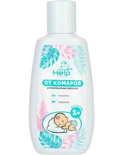 Молочко от насекомых Help Детское От комаров и мошек / 80551