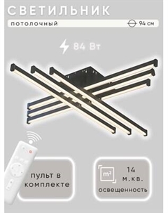 Люстра Aitin-Pro YH1038/6 Aitin-pro