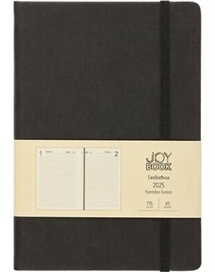 Ежедневник Listoff Joy Book / ЕКДБ52617601
