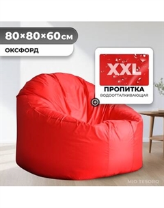 Бескаркасное кресло Mio Tesoro Poparada XXL / PO-60x80-K Mio tesoro