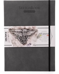 Скетчбук Малевичъ Veroneze / 401549