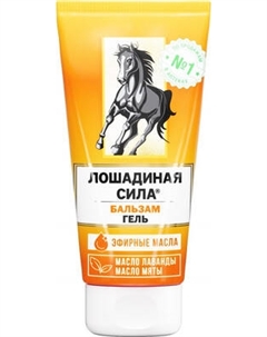 Гель для тела Лошадиная сила Гель-бальзам релаксирующий