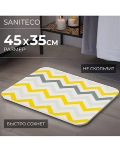 Коврик для ванной Saniteco TBD0408510801G