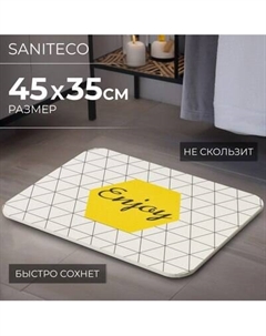 Коврик для ванной Saniteco TBD0408510801C
