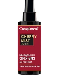 Спрей для тела Compliment Cherry парфюмированный