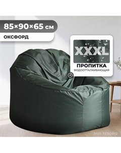 Бескаркасное кресло Mio Tesoro Poparada XXXL / PO-65x85-Z Mio tesoro