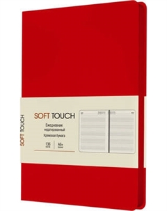 Ежедневник Listoff Soft Touch / ЕКСТ62513607