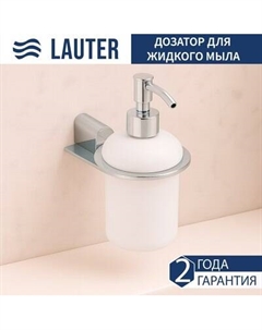 Дозатор для жидкого мыла Lauter 21SH42091