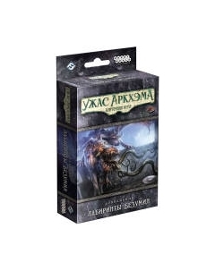 Дополнение к настольной игре Мир Хобби Ужас Аркхэма. Карточная игра: Лабиринты безумия / 915258 Мир хобби