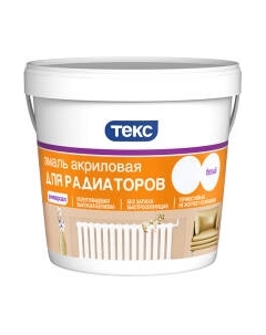 Эмаль Текс Универсал для радиаторов Тэкс