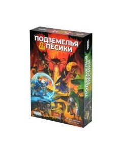 Настольная игра Мир Хобби Подземелья и песики / 915872 Мир хобби