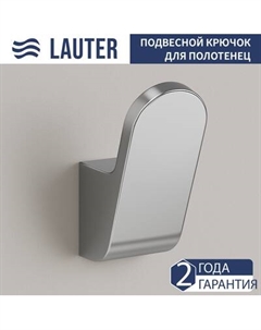 Крючок для ванной Lauter 21TS3010