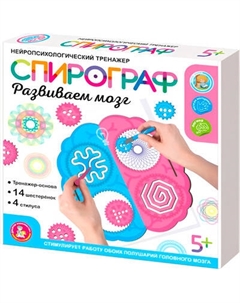 Развивающая игра Десятое королевство Спирограф. Развиваем моз / 05880