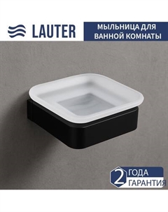 Мыльница Lauter 21SH7052