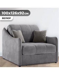 Кресло-кровать Mio Tesoro Эско 32 АТС80 Mio tesoro