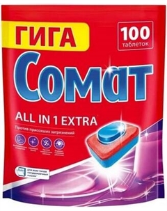 Таблетки для посудомоечных машин Сомат All in One Экстра Лимон Somat
