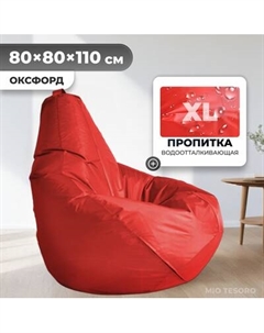 Бескаркасное кресло Mio Tesoro Груша XL / GF-110x80-K Mio tesoro