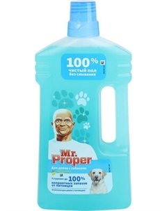 Чистящее средство для пола Mr.Proper Для домов с собаками Свежий цитрус Mr.proper