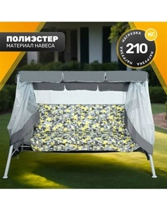 Качели садовые Sundays Garden Варна-8 с1668 Sundays garden