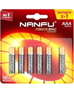 Комплект батареек Nanfu AAA Щелочные