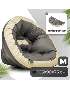 Бескаркасное кресло-трансформер Mio Tesoro 4с0012тр Mio tesoro