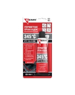 Герметик силиконовый Kerry RTV Silicone KR-146-1