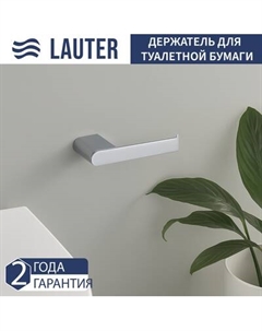 Держатель для туалетной бумаги Lauter 21SH1101