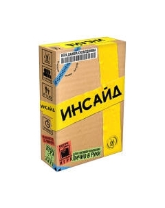 Настольная игра Magellan Инсайд / MAG119922