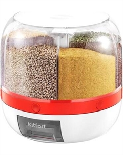 Емкость для хранения Kitfort КТ-1279