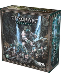 Настольная игра Мир Хобби Трудванг. Легенды / 915931 Мир хобби