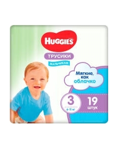Подгузники-трусики детские Huggies Conv 3 Boy