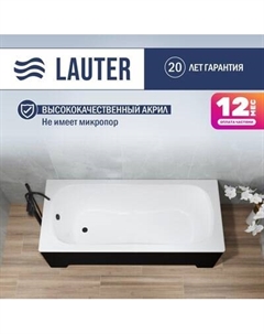 Ванна акриловая Lauter Sophia 160х70 / 21205160