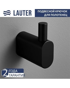 Крючок для ванной Lauter 21SH2092