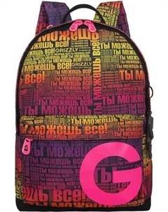 Рюкзак Grizzly RXL-523-1