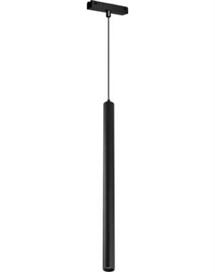 Трековый светильник Arlight MAG-VIBE-SPOT-HANG-R35-10W Day4000-MIX BK / 045015