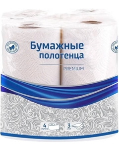 Бумажные полотенца OfficeClean Premium 3-слойные / 300443 Officeclean