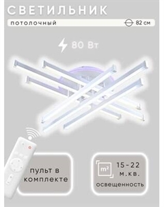 Люстра Aitin-Pro YH1036/6A Aitin-pro