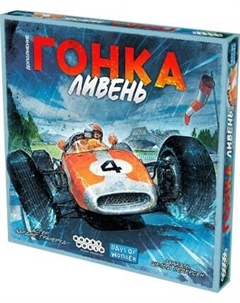 Дополнение к настольной игре Мир Хобби Гонка. Ливень / 952028 Мир хобби