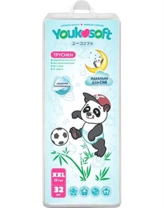 Подгузники-трусики детские Youkosoft Универсальные премиум 15+ XXL