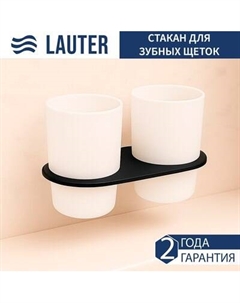Набор стаканов для зубной щетки и пасты Lauter 21SH2082
