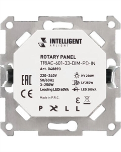 Выключатель Arlight Intelligent TRIAC-601-33-DIM-PD-IN / 048893