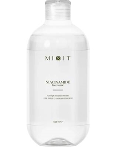 Тоник для лица MIXIT Матирующий с ниацинамидом Mixit