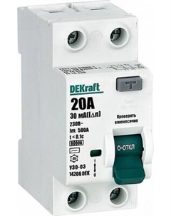 Устройство защитного отключения DEKraft 14206DEK Dekraft
