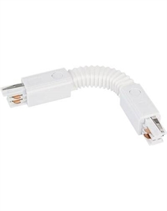 Коннектор для шинопровода Arlight LGD-4TR-CON-FLEX-WH C / 024040